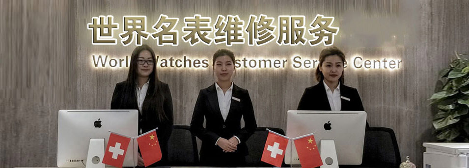 重庆英纳格指定授权维修